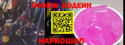 прущий лед Абакан