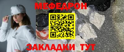 прущий лед Абакан