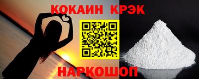 прущий лед Абакан
