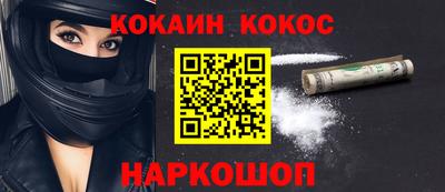 прущий лед Абакан