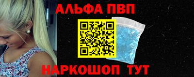 прущий лед Абакан