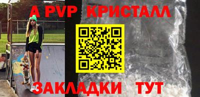 ГАЛЛЮЦИНОГЕННЫЕ ГРИБЫ Азнакаево