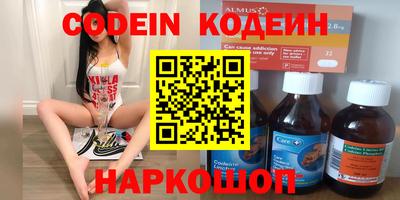 твердый Абинск