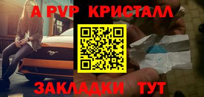 прущий лед Абакан