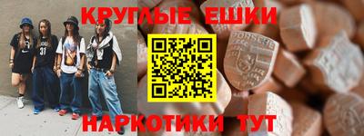прущий лед Абакан