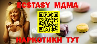 твердый Абинск