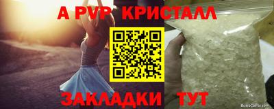 прущий лед Абакан