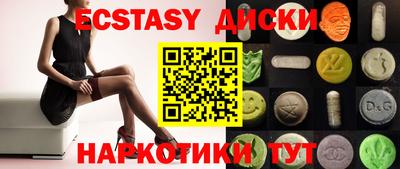 ГАЛЛЮЦИНОГЕННЫЕ ГРИБЫ Азнакаево