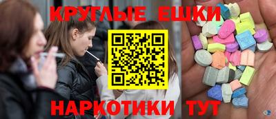 ГАЛЛЮЦИНОГЕННЫЕ ГРИБЫ Азнакаево
