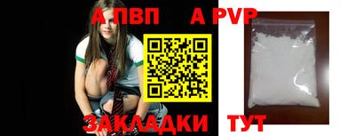 прущий лед Абакан