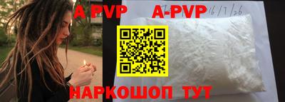 твердый Абинск