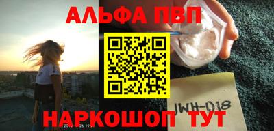 ГАЛЛЮЦИНОГЕННЫЕ ГРИБЫ Азнакаево