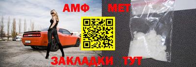 прущий лед Абакан