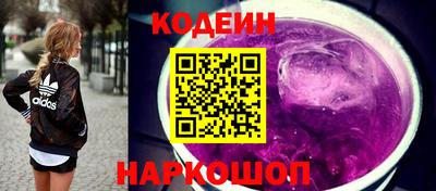 ГАЛЛЮЦИНОГЕННЫЕ ГРИБЫ Азнакаево
