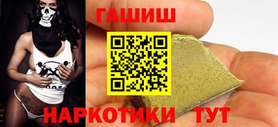 ГАЛЛЮЦИНОГЕННЫЕ ГРИБЫ Азнакаево