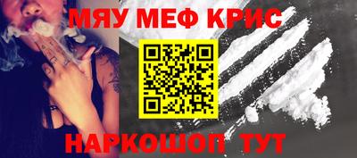 прущий лед Абакан