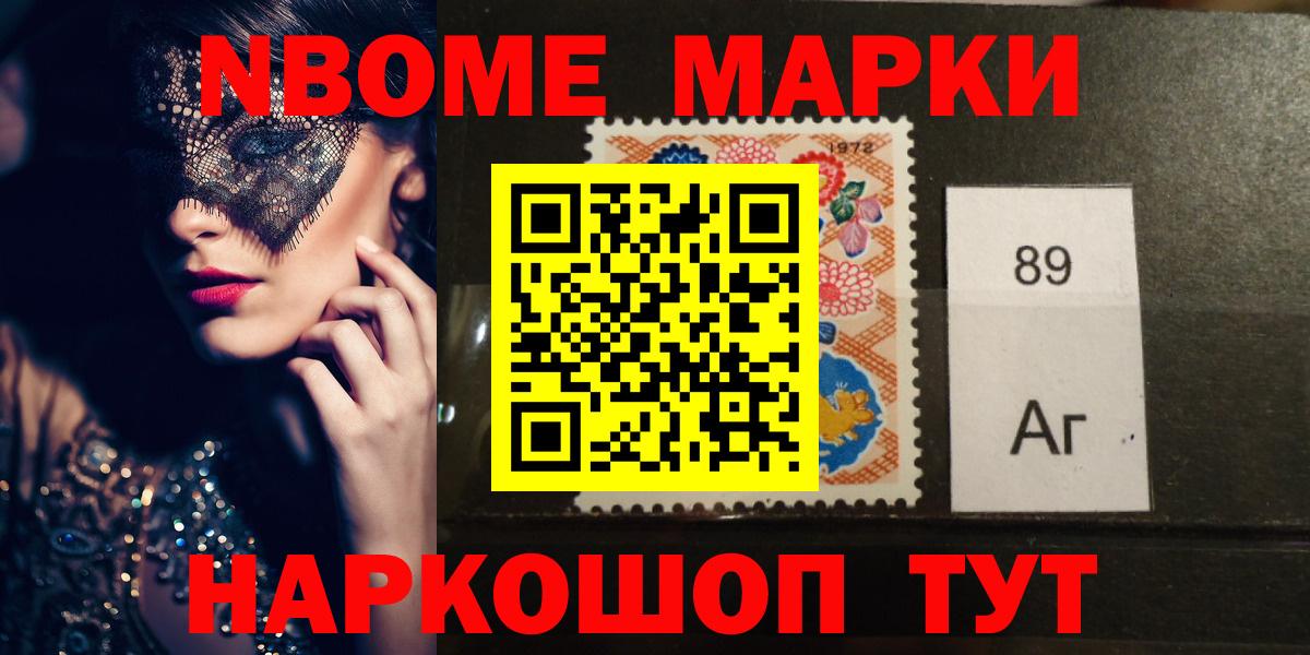 Анжеро-Судженск  Лсд 25 экстази кислота  Вход с VPN 