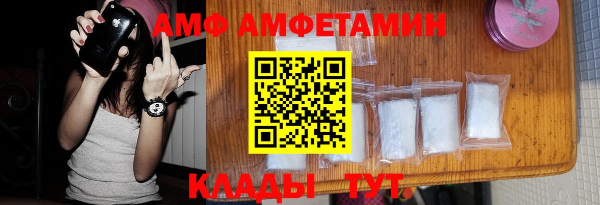Первитин мет Анжеро-Судженск