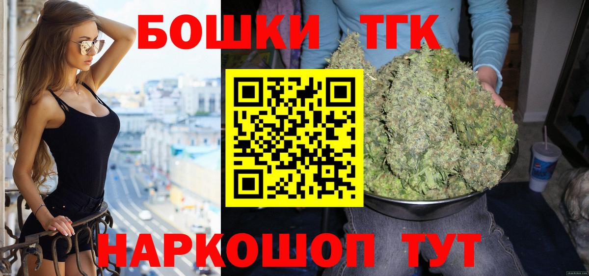 Анжеро-Судженск  Марихуана планчик  Вход с VPN  Шишки марихуана AK-47 